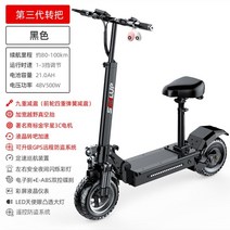 전동 킥보드 퀵보드 스쿠터 전기 미니 11인치, 48V, Q7 48V 21.0Ah 80-100km LCD창
