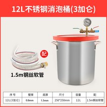 진공 탈포기 실리콘 에폭시 몰드 기포제거 레진 펌프, 12L