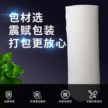 epe 뉴타입 코튼펄 포장에어캡 스티로폼패드 H가정 폼보드, T20-오렌지색