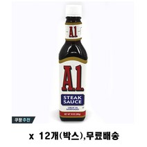 KRAFT A1 스테이크 소스 미제 283gX 12개 박스