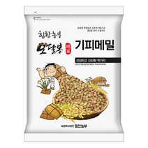 구매평 좋은 4일발효메밀쌀 추천순위 TOP100 제품
