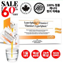 리브온 리포스페릭 조말 비타민C 1000mg 액상 30팩 LivOn Lypo-spheric Vitamin C, 1,000mg x 30팩 x 1box - 총30팩
