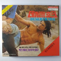 (중고VIDEO CD)(미사용 2CD) 데저트 호크. DESERT HAWK 1992