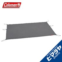 콜맨 그라운드 시트 210W GROUNDSHEET 2000038134