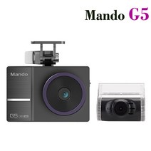 만도블랙박스2채널 G5 16GB 공식대리점 정품 고화질, 상품선택