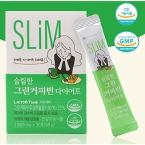 [ 프리미엄 원료 그린커피빈 다이어트 ] 커피 대용 명절 설 추석 생일 생신 선물 건강 기능 식품, 1개, 30포