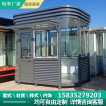 야외관리실 경비실 주차장부스 판매 흡연실 근무실, 철골 구조 센트리 박스 06