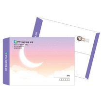BEN055_교회봉투 헌금 대봉투 인쇄제작 우편 서류봉투 주문제작, 01_모조지 500장