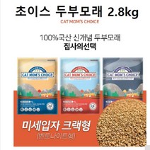 뽀솜 반려동물 전용 세제 1L, 쿠팡하우스 1, 쿠팡하우스 본상품선택