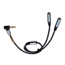 3.5mm Headphone Splitter Audio Cable 1 Male to 2 Female Earphone Share Adapter Aux for iPhone Samsu, [01] Grey
