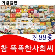 고등 학교 교과서 사회 문화 교학사 김영순