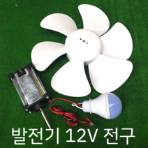 발전기 소형 자가 캠핑용 저소음 차박 캠핑 휴대용 풍력 발전 야외 고출력 모터 수동, 풍력 패키지 3 모터가 약간 녹슬었습니다., 풍력 패키지 3 모터가 약간 녹슬었습니다.