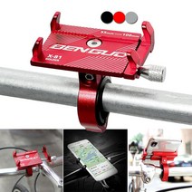 자전거 전동스쿠터 스마트폰 휴대폰 거치대 X-81, 실버