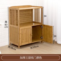 원목 그릇장 엔틱 주방 진열장 컵 빈티지 찬장 옛날 장식장, 59 삼중 저문 원색(83높이)