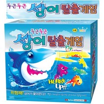 제우스 2019 두근두근 상어탈출게임