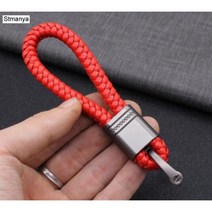 NEW 손으로 가죽 자동차 열쇠고리 공용 로프 허리 매력 헤이 홀더 쥬얼리 k2098, Red2, Red2