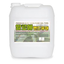 산케미칼 핸드퓨어 알로에 젤타입 18.75L 물비누 젤타입 리필 대명크린, 1개, 75l