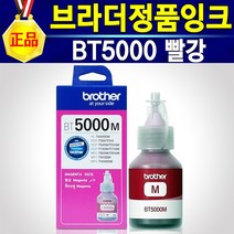 추천 bct-5000wt 인기순위 TOP100 제품 목록