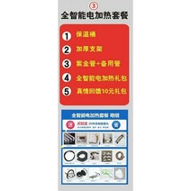 태양열 태양광 패널 온수기 히터 진공관 실내 난방 보일러, 10. 3전체기계스마트패키지30구멍