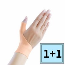 1+1 실리콘 손목 크로스핏 엄지손가락 방수 보호대손목보호대 의료용손목보호대 아대 손목반깁스 손목터널증후근 손가락깁스 산후손목보호대 임산부손목보호대 약국손목보호대 산모손목보호대, 본상품