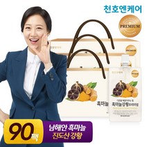 [천호엔케어]흑마늘강황 프리미엄 80mL 30팩/천호식품 흑마늘즙, 3박스