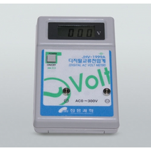 교류전압계(디지털식)