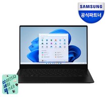 [nt761xdz-g78a] 베이직스 2022 베이직북 14 3세대, BB1422SS, 256GB, 화이트, WIN11 Pro, 셀러론, 8GB