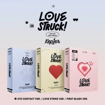 케플러 4집미니 LOVESTRUCK! Kep1er 러브스트록 포토북 버전선택, 핑크, 포스터없음