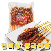 천미방 서가식품 양념 양꼬치 캠핑 꼬치 양고기 중국식품, 1개
