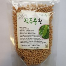 (그린내추럴) 국내산 작두콩환 300g, 1개