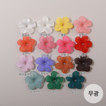비즈아이 [6551-10]아크릴(도라지꽃) 15mm (무광) [1개], 레드