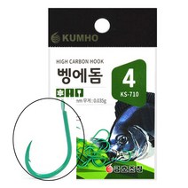 금호 KS-710 벵에돔 그린 낚시바늘