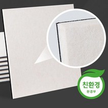 접착식 방음보드 가정용 방음스펀지 흡음재 14T, 그레이, 1개