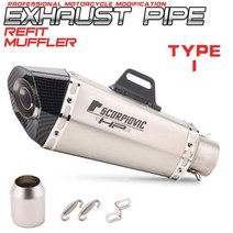 유니버설 3651mm Db killer 스티커 머플러 Z900 GSXR1000 SV650 R6 R3 ZX6R ZX10 K7 MT07, TYPE-I