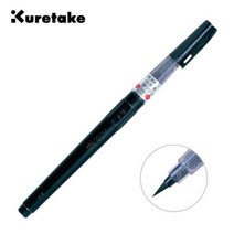 쿠레다케 카트리지 부착식 붓펜 모필 중자 22호 그라피펜 학용품 문구, 단품