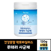 에너데이 락토바실러스 루타리 사균체 분말 120g 건강분말 가루