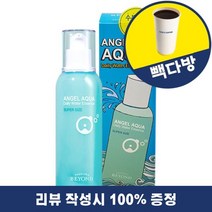 [리뷰이벤트] 비욘드 엔젤 아쿠아 워터 에센스 180ml