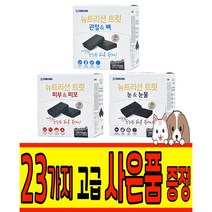 [포켄스] 뉴트리션 트릿 자이언트팩 100P 3종, 눈&눈물, 02 굿데이 간식