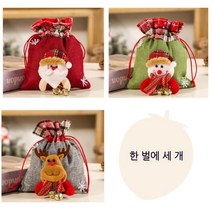 크리스마스 대형 산타 선물주머니 캔디백, 세트 2