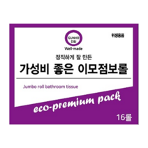 이모 가성비 좋은 이모점보롤 16롤대용량업소용, 단품