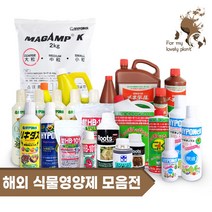 식물 영양제 해외 식물 영양제 반려식물 홈가드닝 텃밭 필수 영양제, 기타 식물관리제, 바이오레민 100ml