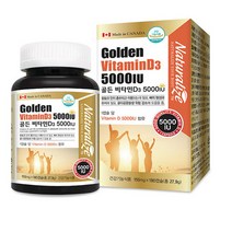 골든 비타민D3 5000IU 6개월 DK, 1개