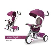 유모차 겸용 3살 4살 세발자전거 퍼플 돌선물 국민유아자전거 두돌자전거