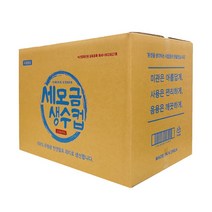 세모금컵 4000매 정수기컵 생수컵 일회용컵, 1개