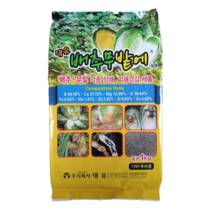 배추무밭에 1kg 김장배추 거름 비료, 1개