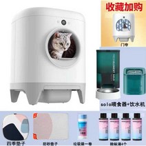 고양이 자동 청소 화장실 밀폐형 대형 냄새 스마트, (1년 소모품)