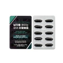HACCP인증 상아제약 남자를 깨우는 상아 쏘팔메토 1000mgX60캡슐 1박스/2개월분/사은품증정, 1개, 60정