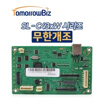 SL-C435W 무한개조 삼성 컬러레이저프린터 무한칩 무한보드, 원격 무한개조