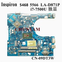 새로운 bal60 la-d871p for dell inspiron 14 5468 15 5566 노트북 마더보드 w i7-7500u cn-09dt3w 9dt3w 메인보드 100, 없음