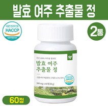 발효 여주 추출물 정 국산 여주열매 분말 국내산 돼지감자 홍국 구기자 레드비트 홍삼 농축 가루 함유 캡슐 식약처 해썹 인증 제품, 60정, 2통